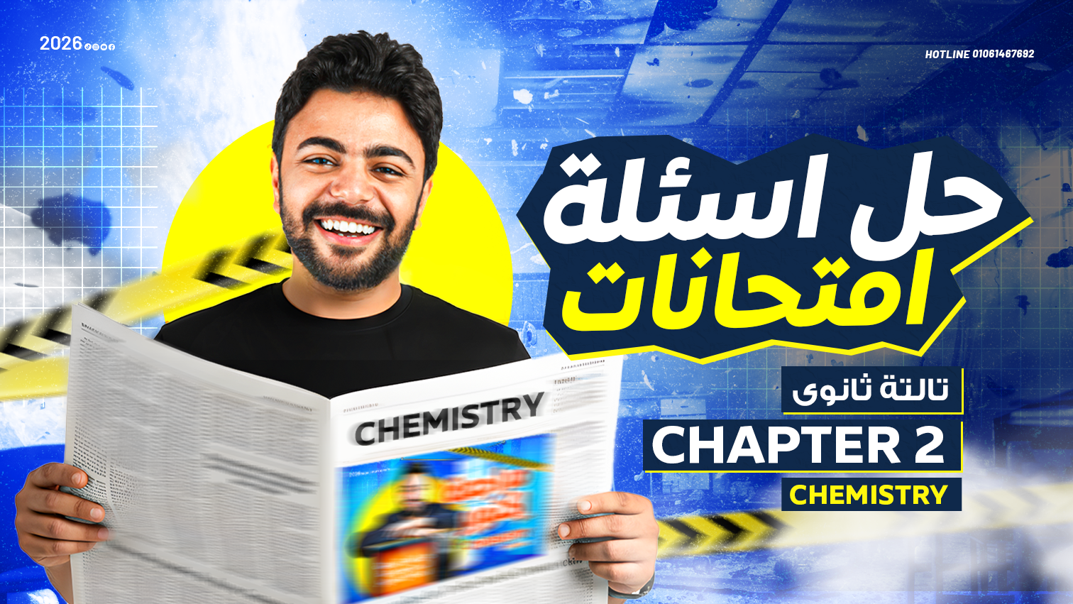 Workshop and Revision Chapter(2)